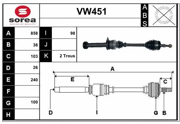 Drive Shaft (VW451)