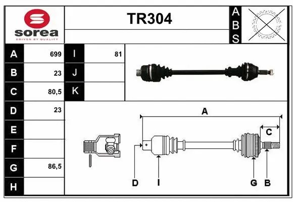 Drive Shaft (TR304)
