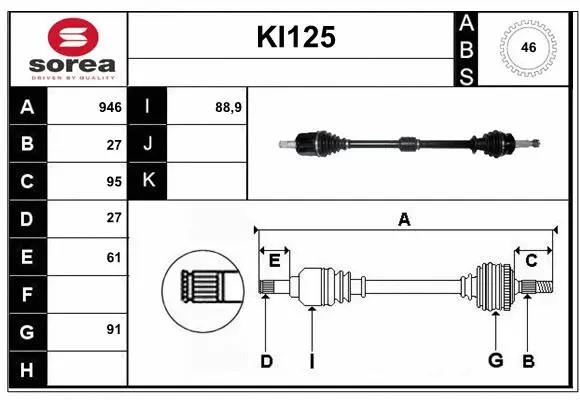 Drive Shaft (KI125)