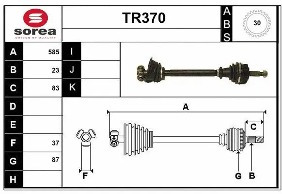 Drive Shaft (TR370)