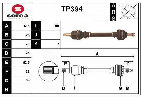 Drive Shaft (TP394)