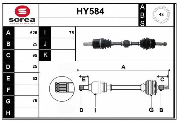Drive Shaft (HY584)