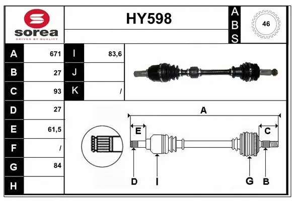 Drive Shaft (HY598)