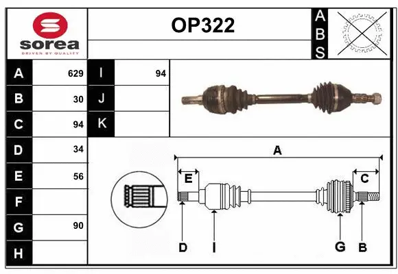Drive Shaft (OP322)