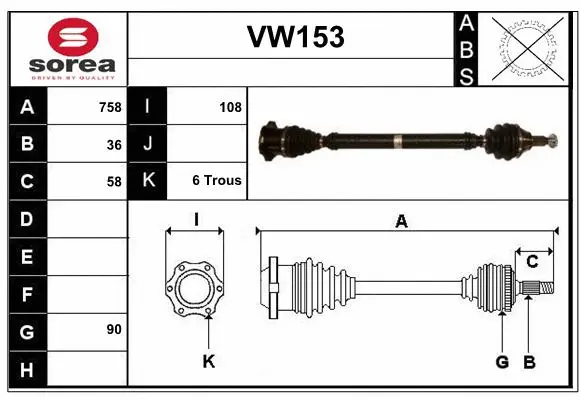 Drive Shaft (VW153)