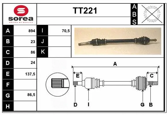Drive Shaft (TT221)