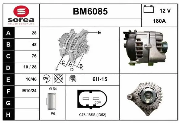 Alternator (BM6085)