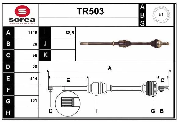 Drive Shaft (TR503)