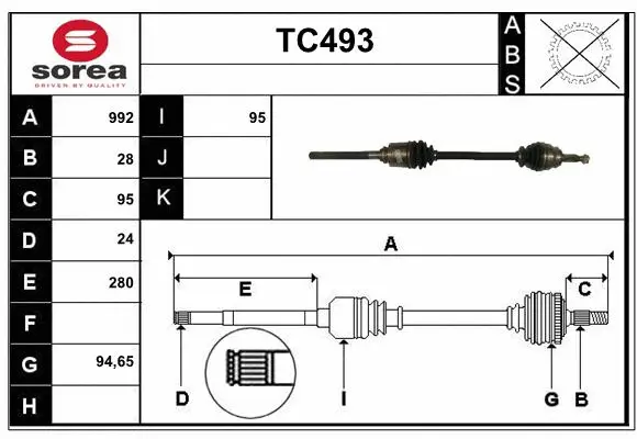 Drive Shaft (TC493)
