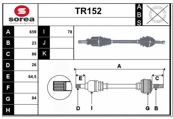 Drive Shaft (TR152)