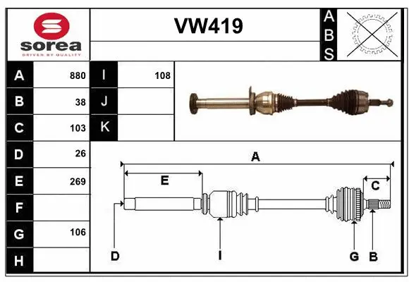 Drive Shaft (VW419)