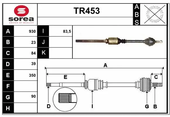 Drive Shaft (TR453)