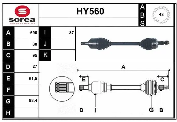 Drive Shaft (HY560)