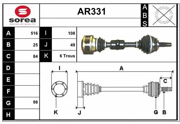Drive Shaft (AR331)