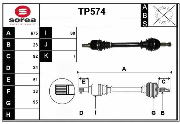 Drive Shaft (TP574)
