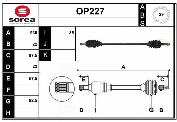 Drive Shaft (OP227)