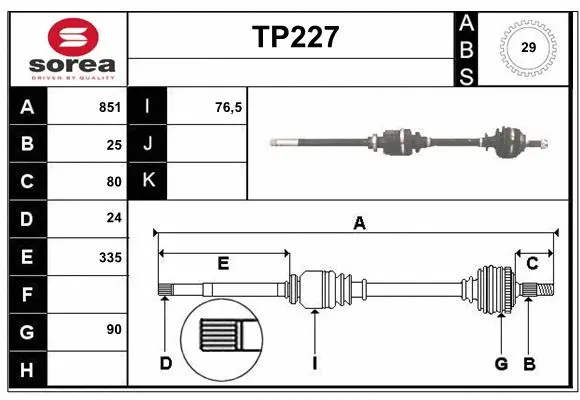 Drive Shaft (TP227)