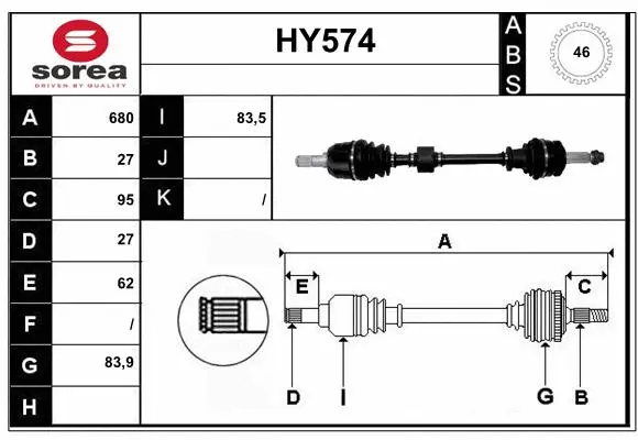 Drive Shaft (HY574)