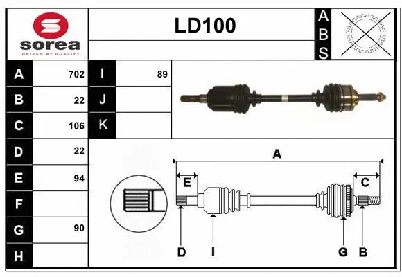 Drive Shaft (LD100)