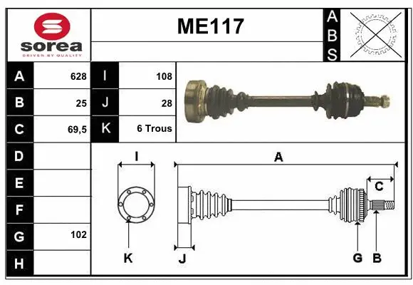 Drive Shaft (ME117)