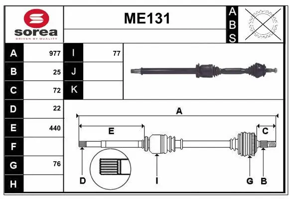 Drive Shaft (ME131)