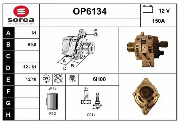 Alternator (OP6134)