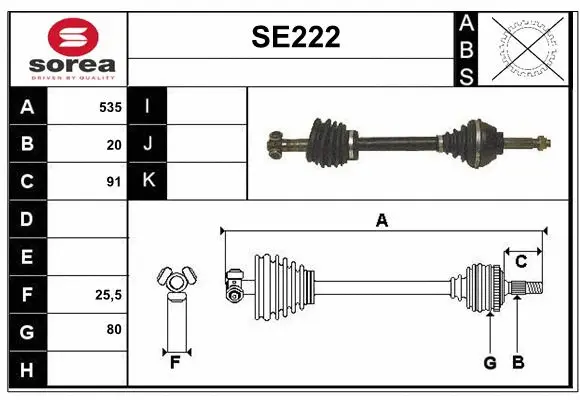 Drive Shaft (SE222)