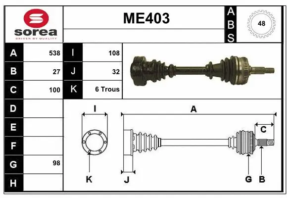 Drive Shaft (ME403)