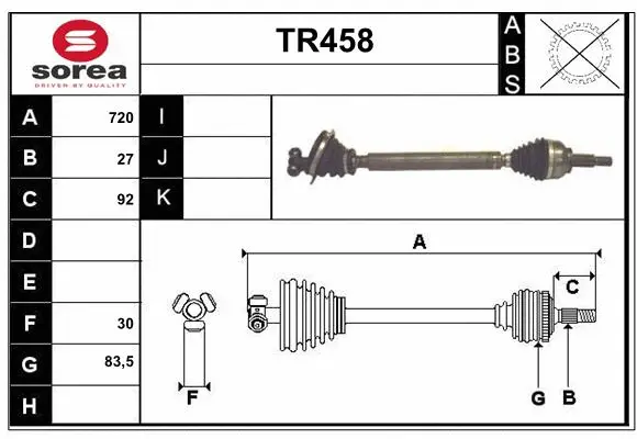 Drive Shaft (TR458)