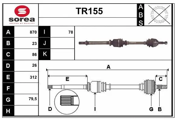 Drive Shaft (TR155)