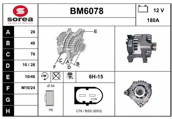 Alternator (BM6078)