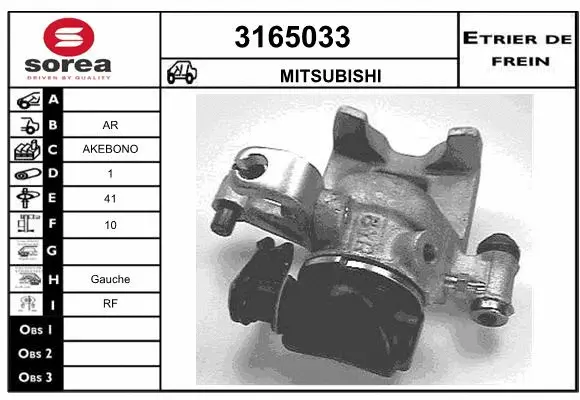 Brake Caliper (3165033)