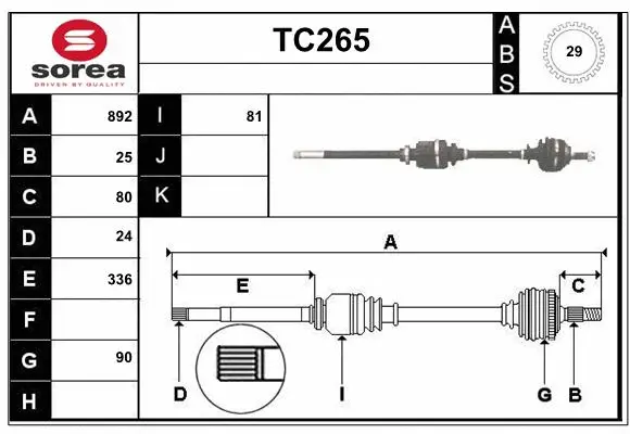 Drive Shaft (TC265)