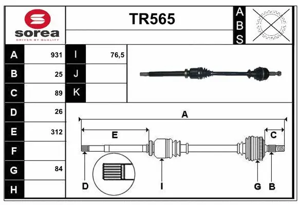 Drive Shaft (TR565)