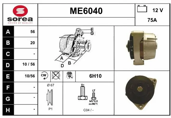 Alternator (ME6040)