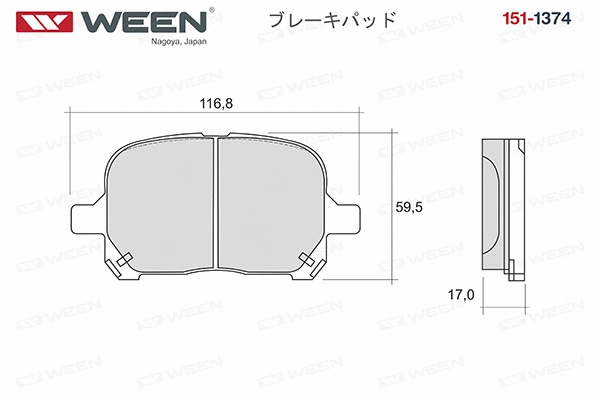 Brake Pad Set, disc brake