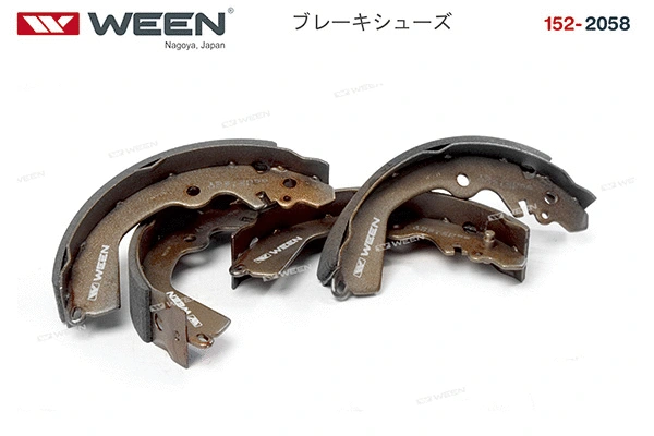 Brake Shoe Set