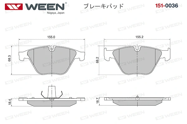 Brake Pad Set, disc brake (151-0036)