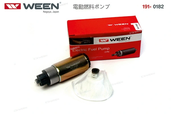 Fuel Pump