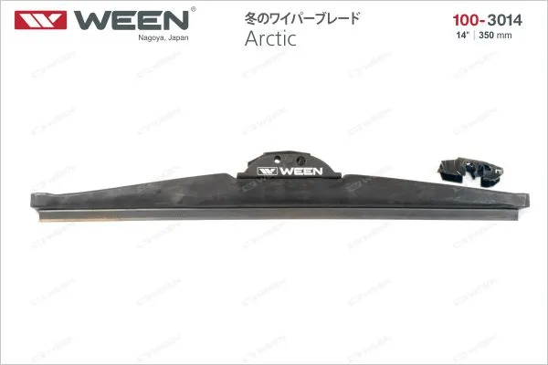 Wiper Blade (100-3014)