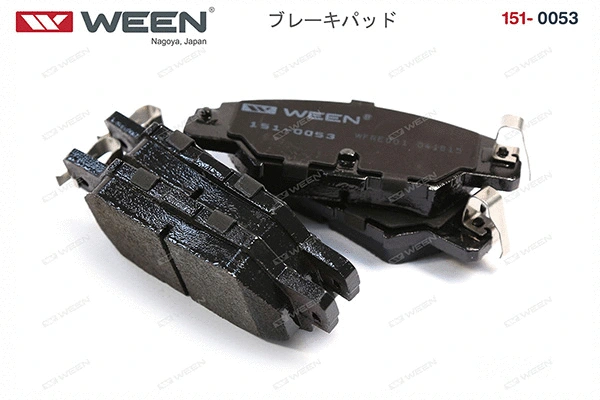 Brake Pad Set, disc brake (151-0053)
