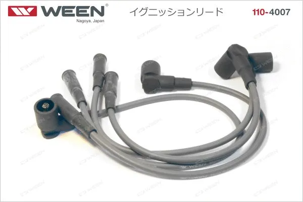 Ignition Cable (110-4007)