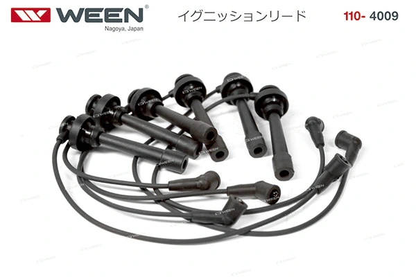 Ignition Cable (110-4009)