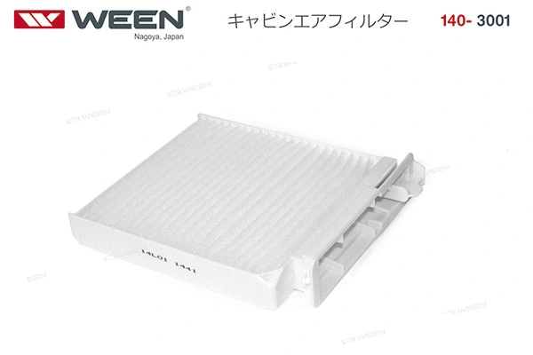 Filter, cabin air (140-3001)