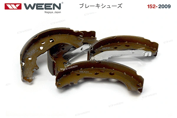 Brake Shoe Set