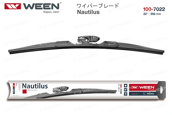 Wiper Blade (100-7022)