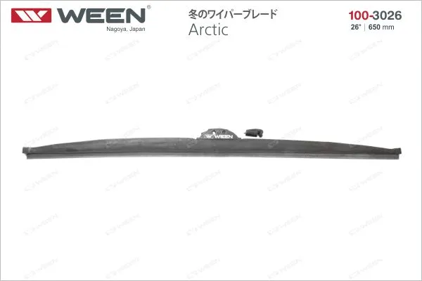 Wiper Blade (100-3026)