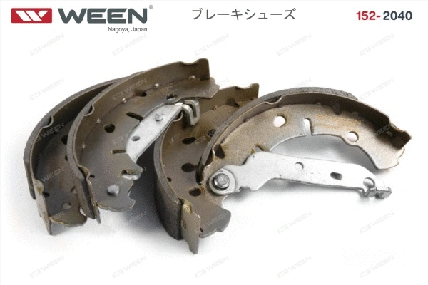 Brake Shoe Set
