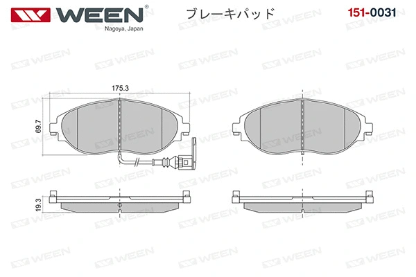 Brake Pad Set, disc brake (151-0031)