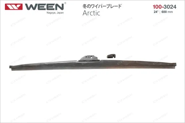 Wiper Blade (100-3024)